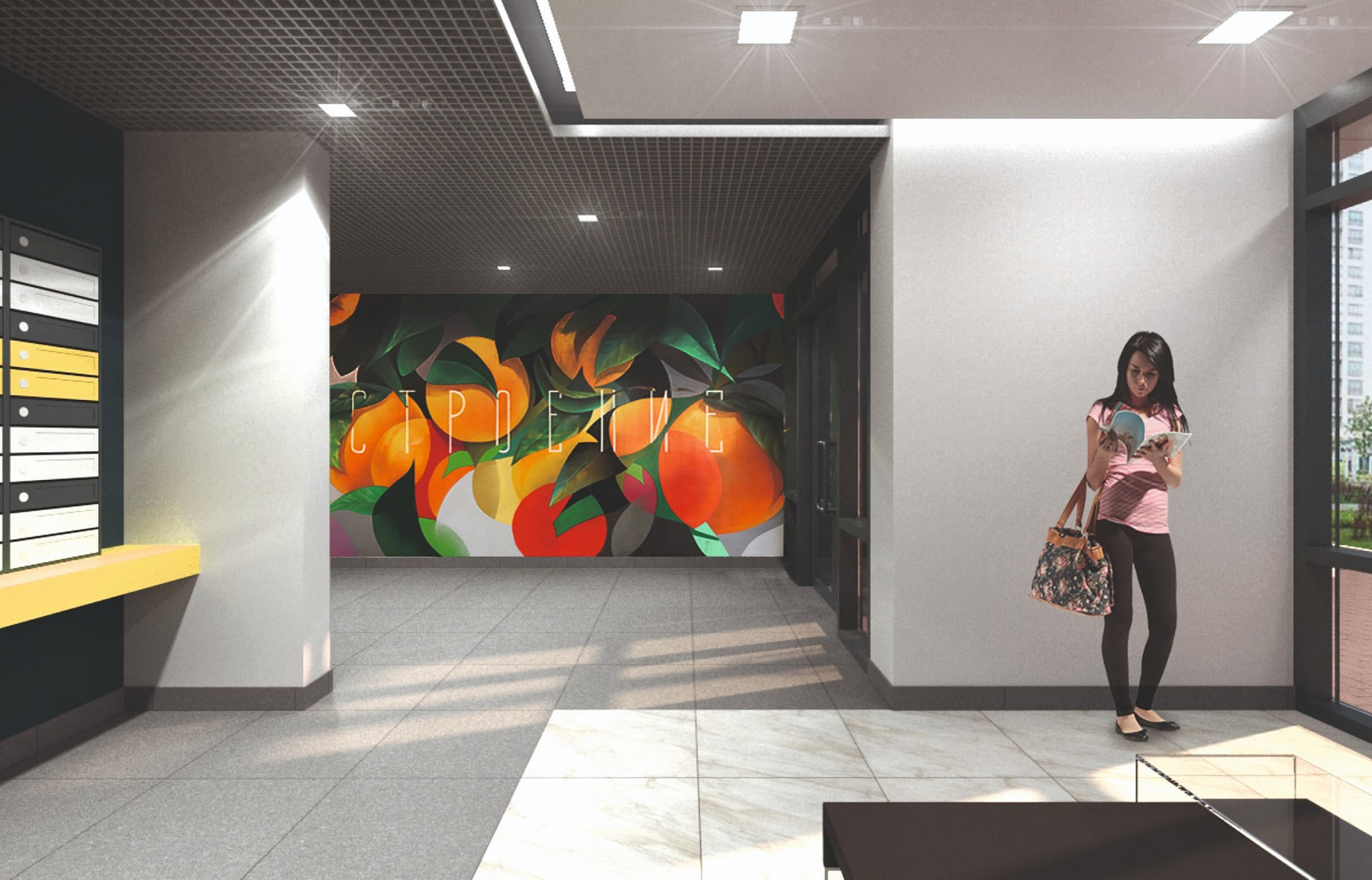 Просторная