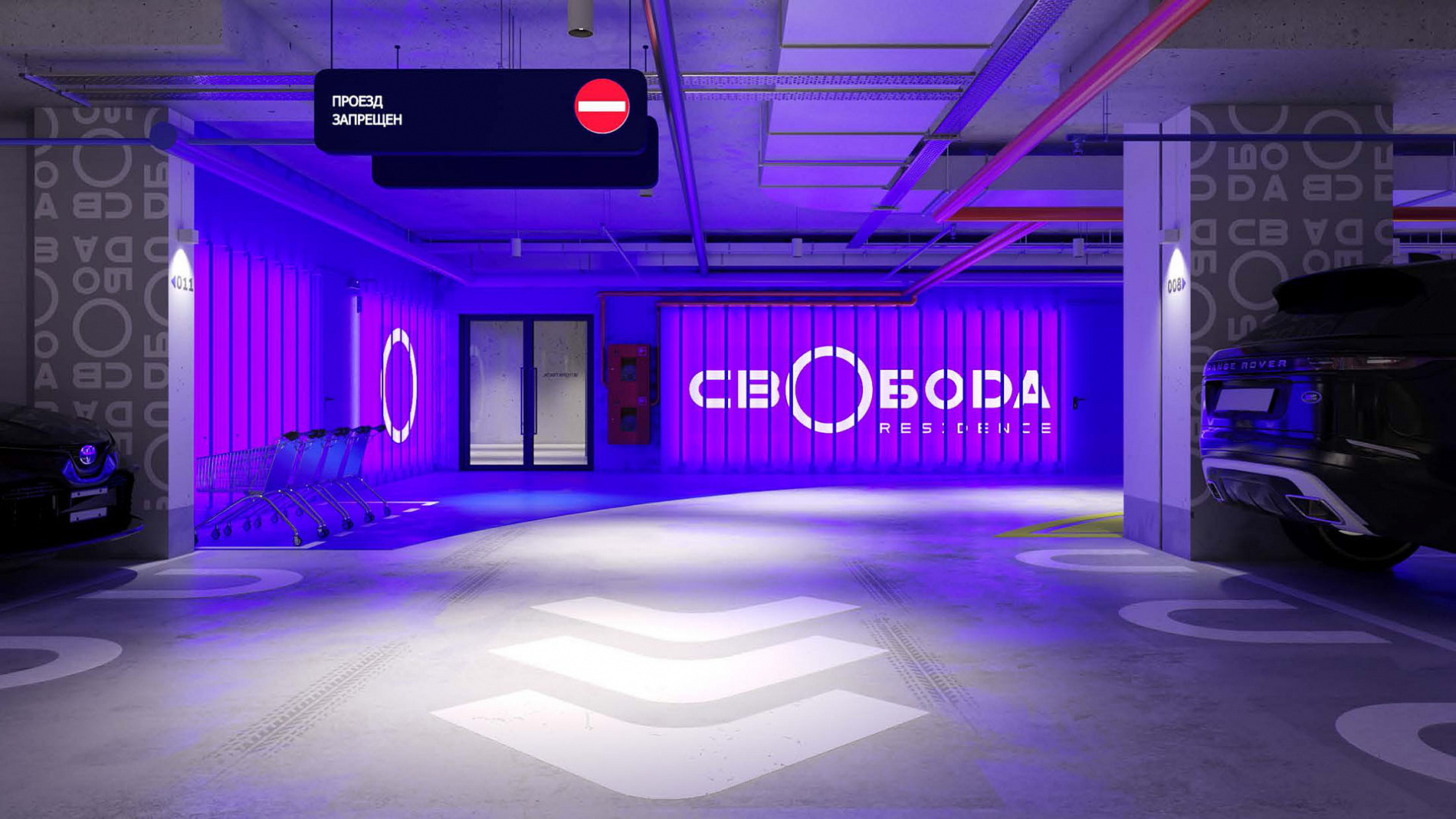 Свобода Residence | паркинг